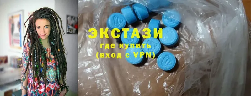 Экстази MDMA  mega tor  Вязьма 